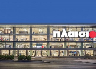 Πλαίσιο: Η ένδοξη ιστορία μια "τρύπας" 12 τ.μ. Πλαίσιο: Η ένδοξη ιστορία μια "τρύπας" 12 τ.μ.