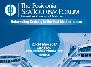 Ο Οργανισμός Λιμένος Βόλου στα Posidonia 2017 Ο Οργανισμός Λιμένος Βόλου στα Posidonia 2017