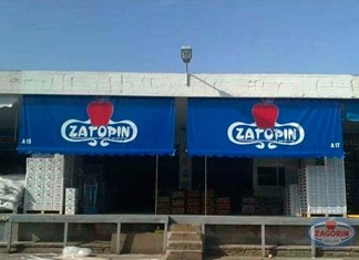 Zagorin: Σε λειτουργία το νέο διαλογητήριο μήλων Zagorin: Σε λειτουργία το νέο διαλογητήριο μήλων