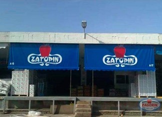 Zagorin: Σε λειτουργία το νέο διαλογητήριο μήλων