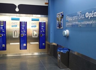 Χρηματοδότηση μέσω Franchise επιδιώκει τώρα ο ΘΕΣγάλα Χρηματοδότηση μέσω Franchise επιδιώκει τώρα ο ΘΕΣγάλα