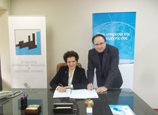 Πρωτόκολλο συνεργασίας μεταξύ ΣΒΘΚΕ και του Επιμελητηρίου Μαγνησίας Πρωτόκολλο συνεργασίας μεταξύ ΣΒΘΚΕ και του Επιμελητηρίου Μαγνησίας