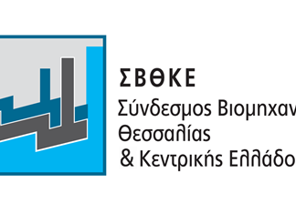 Σήμερα η Γ.Σ. του ΣΒΘΚΕ με Αγοραστό - Κ. Μπακογιάννη - Τι προβλέπει το πρόγραμμα Σήμερα η Γ.Σ. του ΣΒΘΚΕ με Αγοραστό - Κ. Μπακογιάννη - Τι προβλέπει το πρόγραμμα