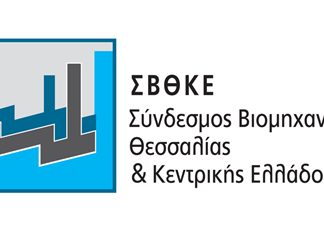 Σήμερα η Γ.Σ. του ΣΒΘΚΕ με Αγοραστό - Κ. Μπακογιάννη - Τι προβλέπει το πρόγραμμα