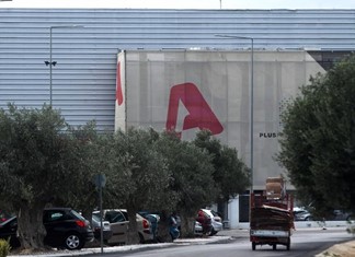 H Motor Oil απέκτησε πλειοψηφικό πακέτο του Alpha H Motor Oil απέκτησε πλειοψηφικό πακέτο του Alpha