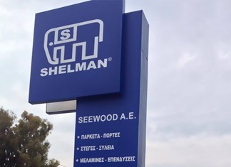 Στο σφυρί η Shelman του θεσσαλικού ομίλου Alfa Wood Στο σφυρί η Shelman του θεσσαλικού ομίλου Alfa Wood
