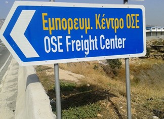 Αντιδράσεις στον Βόλο για το Εμπορευματικό Κέντρο στη Λάρισα Αντιδράσεις στον Βόλο για το Εμπορευματικό Κέντρο στη Λάρισα