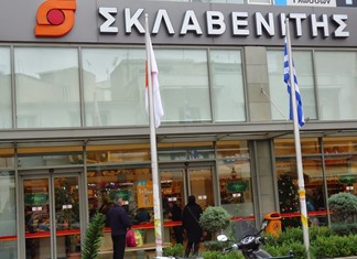 Ταμπέλες "Σκλαβενίτης"από σήμερα στο δίκτυο της Μαρινόπουλος Ταμπέλες "Σκλαβενίτης"από σήμερα στο δίκτυο της Μαρινόπουλος