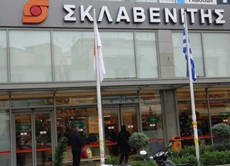 Ο Σκλαβενίτης που έρχεται Ο Σκλαβενίτης που έρχεται