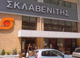 Σκλαβενίτης: Αυξήσεις στους εργαζόμενους του Μαρινόπουλου Σκλαβενίτης: Αυξήσεις στους εργαζόμενους του Μαρινόπουλου