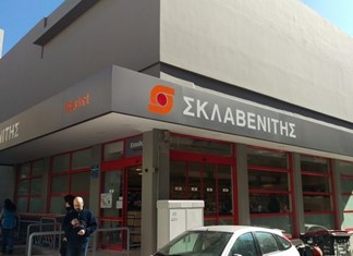 Ανατροπές στη Βόρεια Ελλάδα φέρνει ο Σκλαβενίτης Ανατροπές στη Βόρεια Ελλάδα φέρνει ο Σκλαβενίτης
