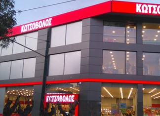 Μετακομίζει ο Κωτσόβολος στα Τρίκαλα Μετακομίζει ο Κωτσόβολος στα Τρίκαλα