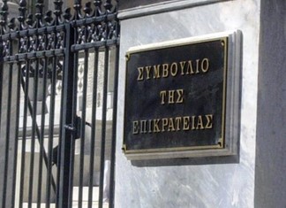 «Βόμβα» ΣτΕ στους ελέγχους των επιχειρήσεων  «Βόμβα» ΣτΕ στους ελέγχους των επιχειρήσεων