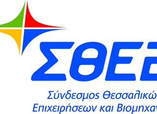ΣΘΕΒ: "Τιμωρία" για τις δραστήριες εξαγωγικές επιχειρήσεις  ΣΘΕΒ: "Τιμωρία" για τις δραστήριες εξαγωγικές επιχειρήσεις