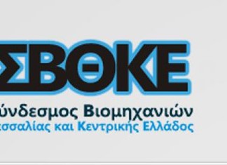 Στις 24 Ιουνίου η ετήσια Γενική Συνέλευση του ΣΒΘΚΕ Στις 24 Ιουνίου η ετήσια Γενική Συνέλευση του ΣΒΘΚΕ