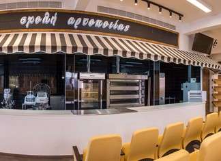 Λούλης: «Λουκέτο» στην Ελληνική Σχολή Αρτοποιίας Λούλης: «Λουκέτο» στην Ελληνική Σχολή Αρτοποιίας