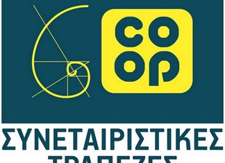 Αυξήθηκαν 7% οι καταθέσεις στις Συνεταιριστικές τράπεζες Αυξήθηκαν 7% οι καταθέσεις στις Συνεταιριστικές τράπεζες