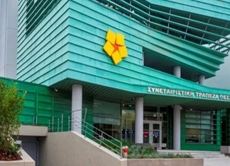 Βελτίωσε τα βασικά της μεγέθη η Τράπεζα Θεσσαλίας Βελτίωσε τα βασικά της μεγέθη η Τράπεζα Θεσσαλίας