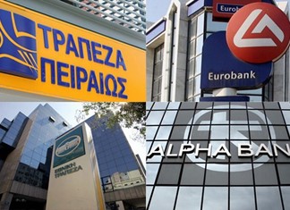 Ανοίγει θέμα συγχωνεύσεων για τις ελληνικές τράπεζες Ανοίγει θέμα συγχωνεύσεων για τις ελληνικές τράπεζες