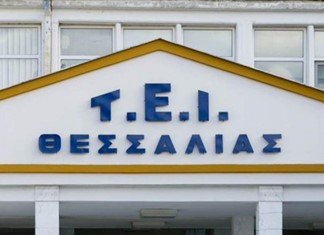 Τέλος το ΤΕΙ Θεσσαλίας Τέλος το ΤΕΙ Θεσσαλίας