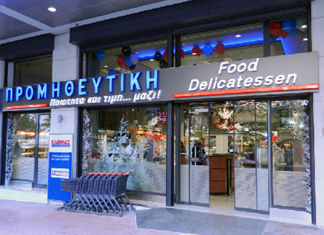 Ο Μασούτης εξαγοράζει την Προμηθευτική και κατεβαίνει στην Αθήνα Ο Μασούτης εξαγοράζει την Προμηθευτική και κατεβαίνει στην Αθήνα