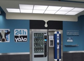 Στη Λάρισα το πρώτο κατάστημα του ΘΕΣγάλα Στη Λάρισα το πρώτο κατάστημα του ΘΕΣγάλα