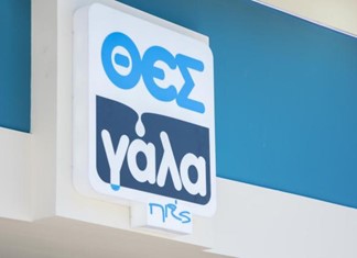 Κοντά στα 30 εκ. ευρώ ο τζίρος του ΘΕΣγάλα για το 2016 Κοντά στα 30 εκ. ευρώ ο τζίρος του ΘΕΣγάλα για το 2016