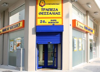 Δάνεια από την Τράπεζα Θεσσαλίας μέσω ΤΕΠΙΧ ΙΙΙ Δάνεια από την Τράπεζα Θεσσαλίας μέσω ΤΕΠΙΧ ΙΙΙ