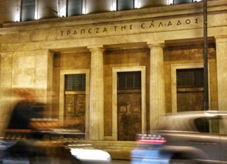 Πτώση 1,4 δισ. στις καταθέσεις επιχειρήσεων και ιδιωτών τον Ιανουάριο Πτώση 1,4 δισ. στις καταθέσεις επιχειρήσεων και ιδιωτών τον Ιανουάριο