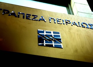 Τράπεζα Πειραιώς: Ανακοίνωσε στρατηγικό σχέδιο μέχρι το 2020 - Νέα διευθυντικά στελέχη