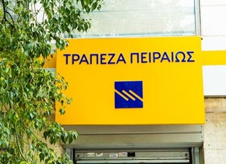 Μετωπική στην Τράπεζα Πειραιώς: Απεργίες κόντρα στις εθελουσίες Μετωπική στην Τράπεζα Πειραιώς: Απεργίες κόντρα στις εθελουσίες
