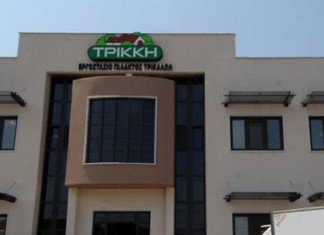 Απόφαση της Γ.Σ. των εργαζομένων της γαλακτοβιομηχανίας ΤΡΙΚΚΗ Απόφαση της Γ.Σ. των εργαζομένων της γαλακτοβιομηχανίας ΤΡΙΚΚΗ