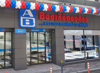 Όχι στις επιπλέον Κυριακές λέει η ΑΒ Βασιλόπουλος Όχι στις επιπλέον Κυριακές λέει η ΑΒ Βασιλόπουλος