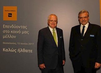 Τα καταστήματα των Τρικάλων επισκέφτηκαν ο πρόεδρος και ο CEO της Τράπεζας Πειραιώς Τα καταστήματα των Τρικάλων επισκέφτηκαν ο πρόεδρος και ο CEO της Τράπεζας Πειραιώς