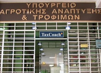 Νέα επιστολή ΣΘΕΒ για παράταση σε επενδυτικό προγραμμα Νέα επιστολή ΣΘΕΒ για παράταση σε επενδυτικό προγραμμα
