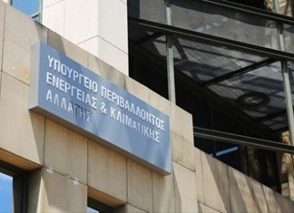 Σκρέκας, επίπλωση Σκρέκας, επίπλωση