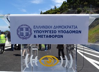 Daniel: Προσλήψεις 126 επιστημόνων στη Θεσσαλία Daniel: Προσλήψεις 126 επιστημόνων στη Θεσσαλία