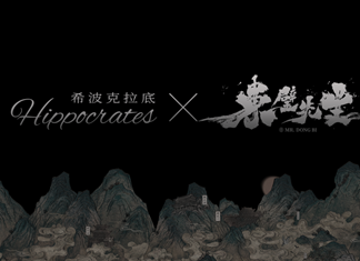 Προώθηση ανταλλαγών μεταξύ Κίνας και Ελλάδας – Πολιτιστικός απεσταλμένος του Jingchu φέρνει νέες Πρωτοβουλίες του δικαιώματος πνευματικής ιδιοκτησίας του Li Shizhen Προώθηση ανταλλαγών μεταξύ Κίνας και Ελλάδας – Πολιτιστικός απεσταλμένος του Jingchu φέρνει νέες Πρωτοβουλίες του δικαιώματος πνευματικής ιδιοκτησίας του Li Shizhen