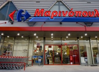 Στη Grivalia τα ακίνητα του Μαρινόπουλου - το ένα στα Τρίκαλα Στη Grivalia τα ακίνητα του Μαρινόπουλου - το ένα στα Τρίκαλα