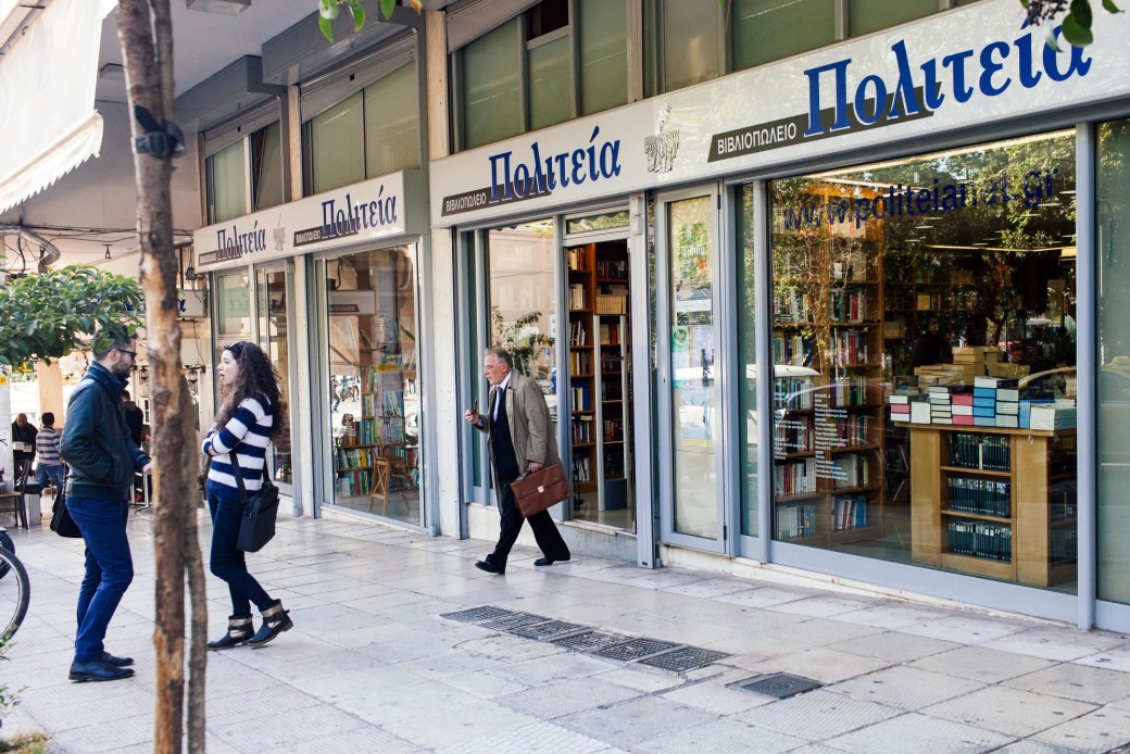Ένα βιβλιοπωλείο με τζίρο 17 εκατομμύρια ευρώ