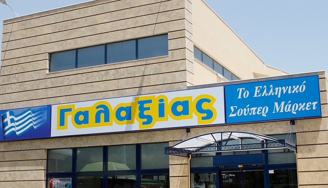 Εξαγορά μικρής αλυσίδας από τον Γαλαξία