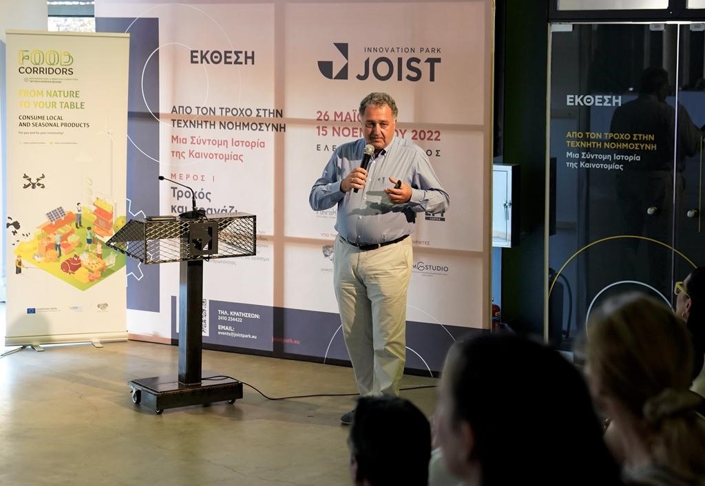 Λάρισα: Η συμβολή της γαστρονομίας στην τουριστική εμπειρία