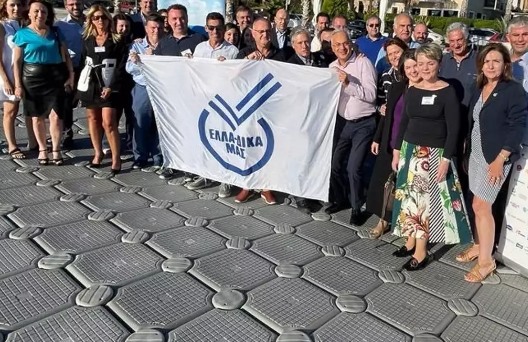 Η ολομέλεια της ΕΛΛΑ-ΔΙΚΑ ΜΑΣ στον Βόλο