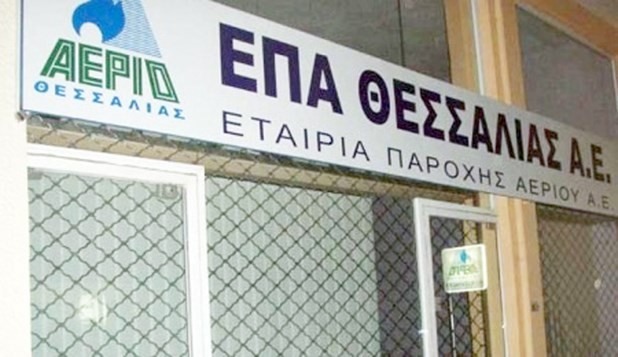 Πρόταση εξαγοράς του ποσοστού της ΕΠΑ Θεσσαλίας από την Eni