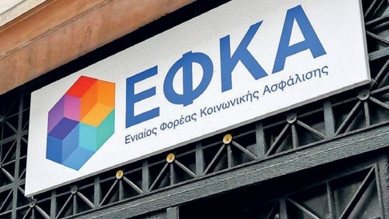 Προς παράταση η ρύθμιση για τα κορωνοχρέη στον ΕΦΚΑ