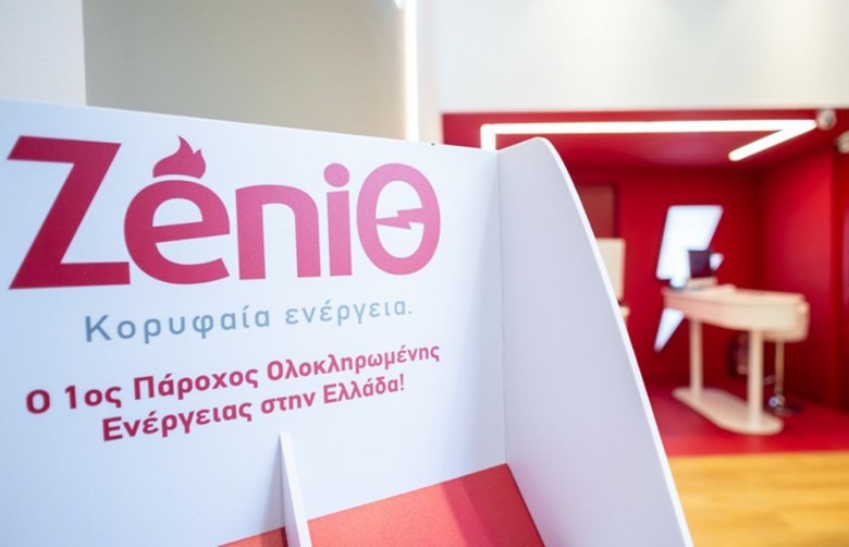 ZeniΘ: Δεύτερο κατάστημα ανοίγει στη Λάρισα