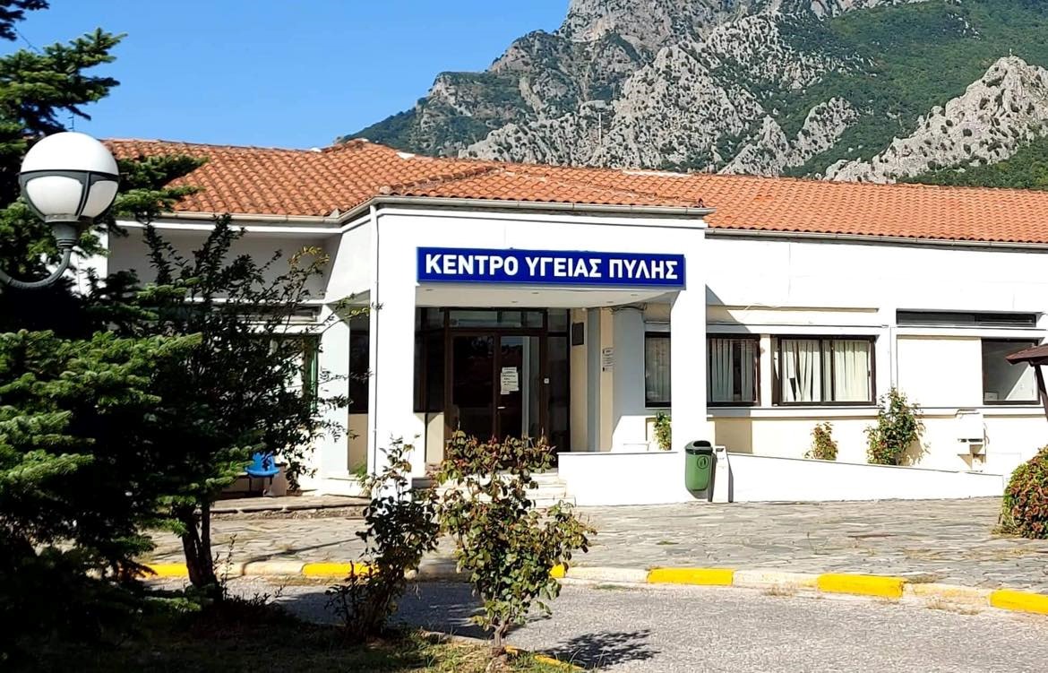 Το Κέντρο Υγείας Πύλης ευχαριστεί τα "Ελληνικά Γαλακτοκομεία" για δωρεά υπολογιστών