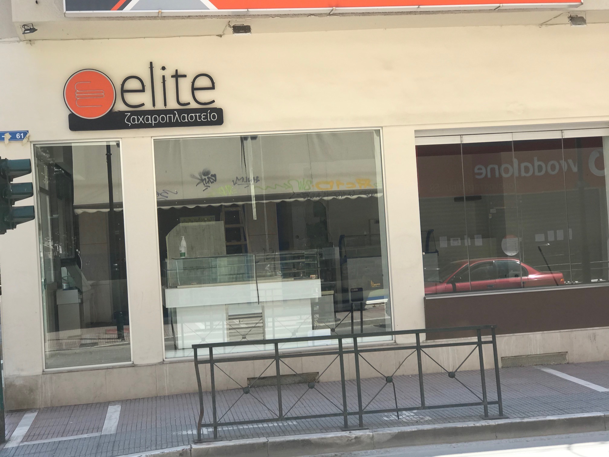 Κάποια μαγαζιά στη Λάρισα δεν θα ανοίξουν ποτέ (φωτογραφίες)