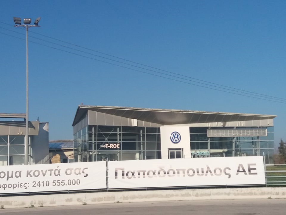 Λάρισα: στις ίδιες εγκαταστάσεις Volkswagen και Audi