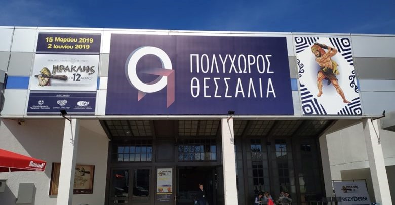 Αναπτυξιακή Επιμελητηρίου Λάρισας - Απλήρωτοι υπάλληλοι και παραιτήσεις